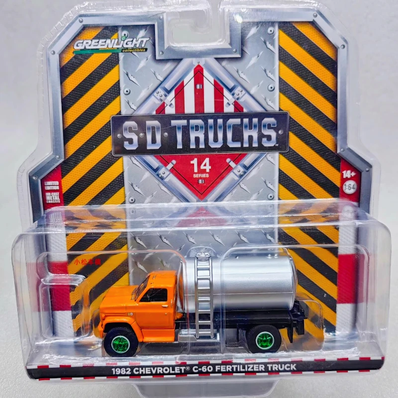 Camion fertilizzante Chevrolet C-60, modello di auto giocattolo meccanica verde