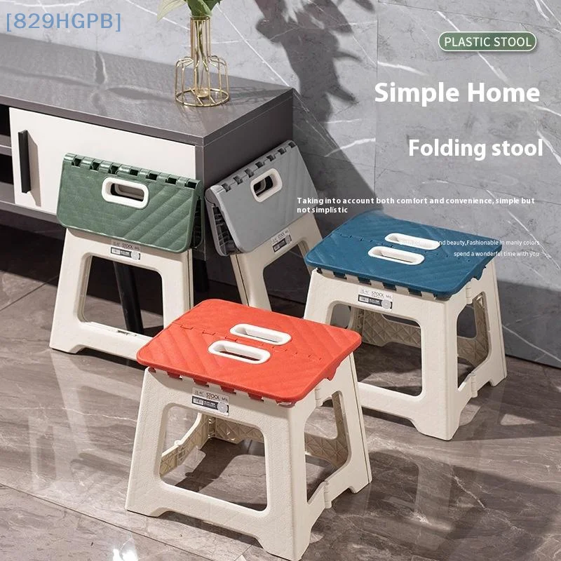 1 Piece Multi Purpose Handheld Thickened Footstool Non-Slip Plastic Small Benches Lightweight Folding Step Stool For Kitchen