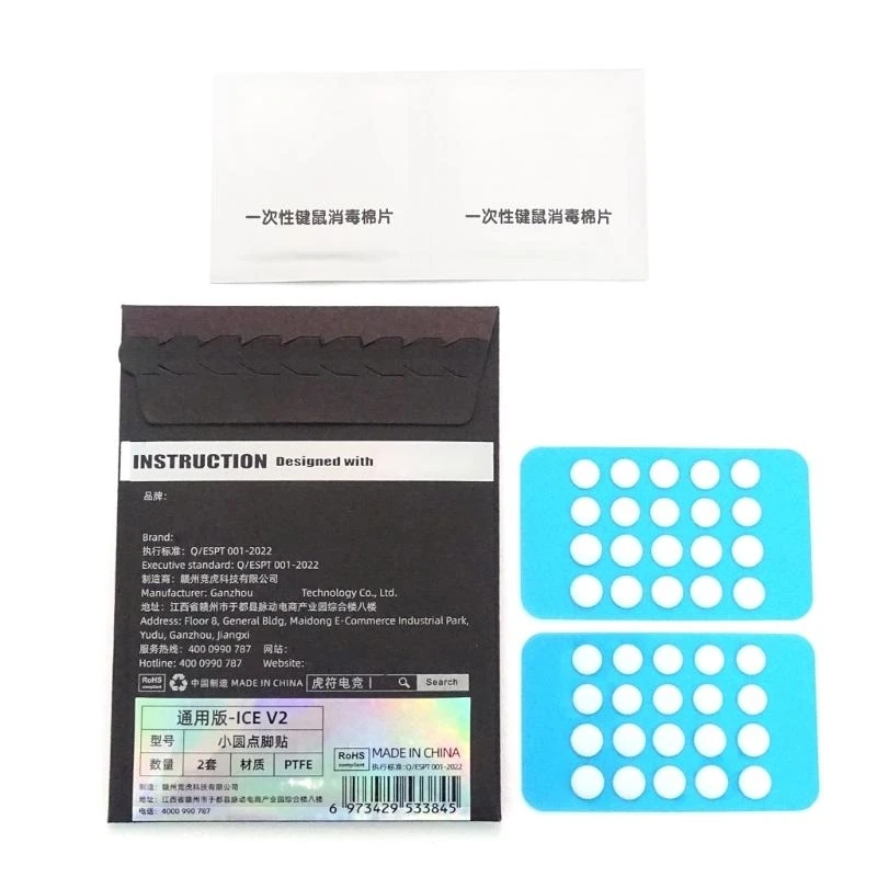 ICE Version Esports Tiger Mouse Skates Mouse Feet DIY Universal Dot Mouse Pad Antii-slip White- 1 Set