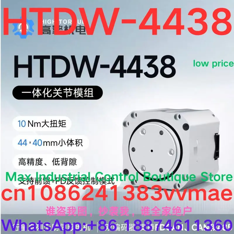 

New Small Joint Module Brushless Servo Planetary Reducer Dual Encoder Reduction ratio 30 HTDW-4438 HTDW-4438-30-NE