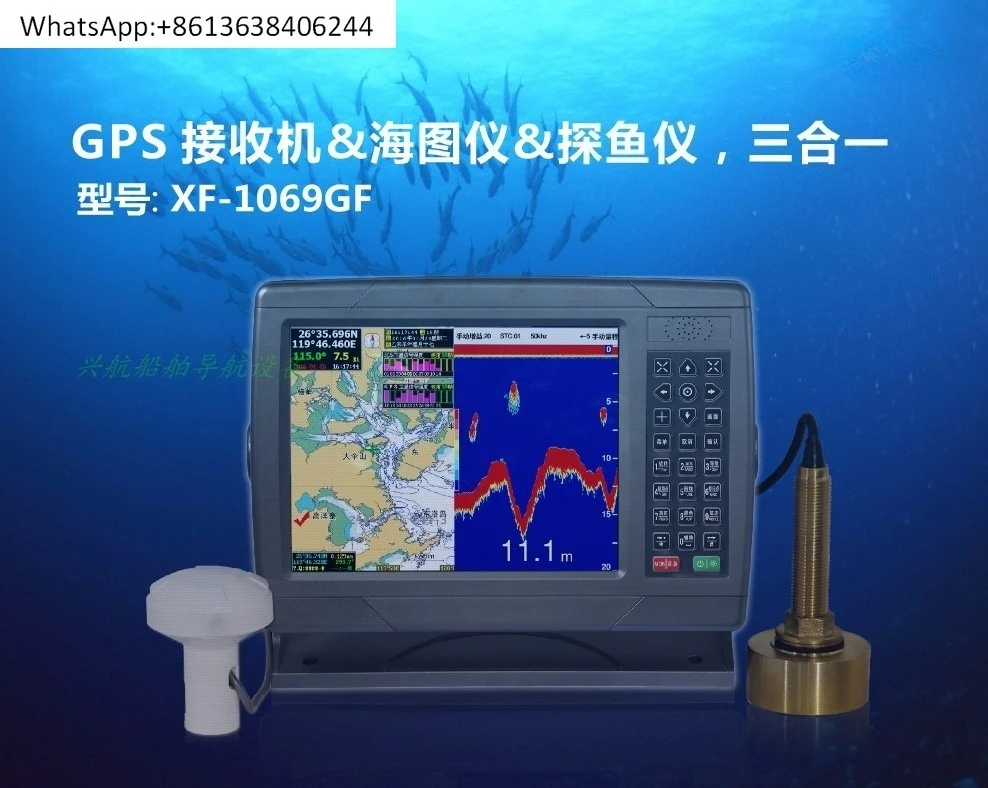 

GPS-приемник спутникового навигатора, диаграмма, многофункциональный XF-1069GF «три в одном»