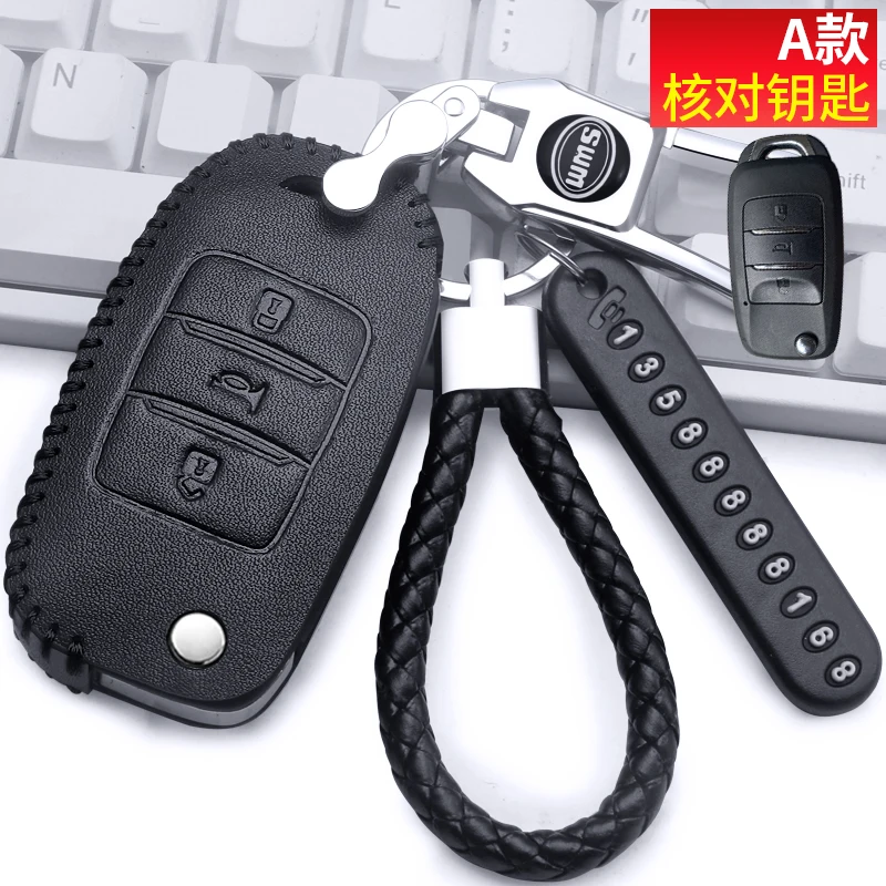 For SWM G05 X3 X7 G01 X2 Leather Smart Remote Key Case Cover Holder Keychain