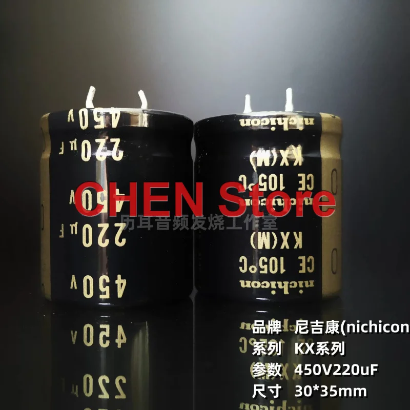 2PCS/lot original NICHICON KX 450V220UF 30X35MM 105C 450V 220UF electrolytic capacitor free shipping