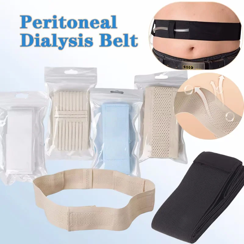 Peritoneal Dialysis Belt Adjustable Breathable Abdominal Back Support Catheter Fixation Device Feeding Tube Holder