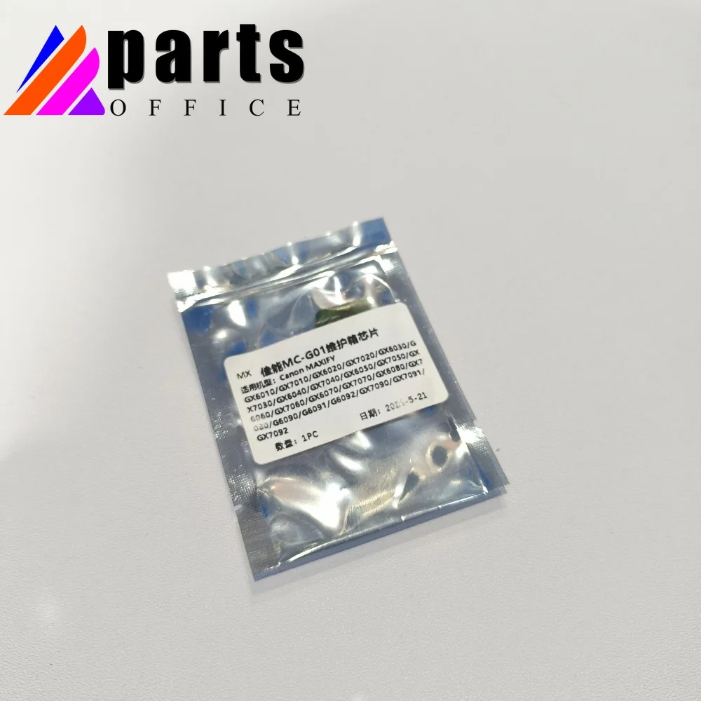 

20X MC-G01 чип картриджа для обслуживания CANON GX6010 GX6020 GX6030 GX6040 GX6050 GX7010 GX7020 GX7030 GX7040 GX7050 GX7070