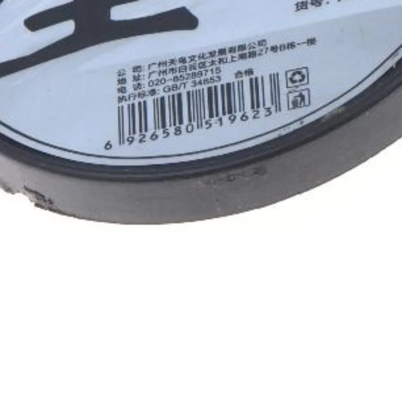 Portable Leak-proof Lidded Calligraphy Ink No Peculiar Smell Pre-filled Ink Paste for Travel Calligraphy Practice