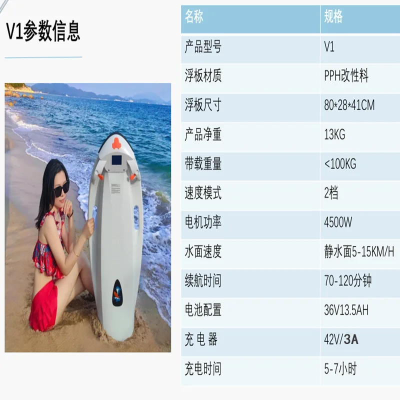Electric Paddleboard Surfboard Swimmer Shark Power Paddleboard Water Skiing Upper Thruster Swimming Boardboard Surfing