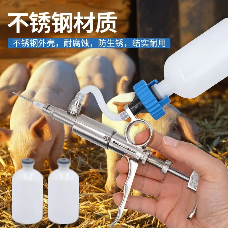 Veterinary vaccine syringe, continuously adjustable vaccine syringe, three purpose syringe, oil vaccine specialized syringe, inj