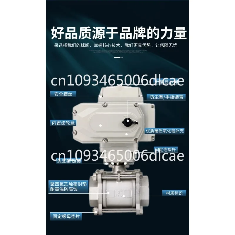 Promotional electric ball valve Q911F-16P stainless steel threaded three-piece female threaded connection 20 high temperature