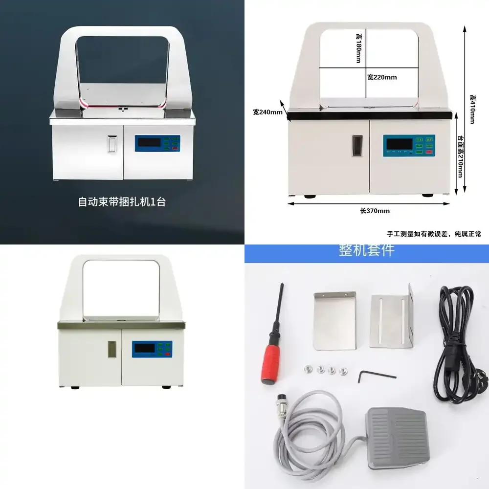 

12.5 Hot sell Electric Tabletop Automatic Bundling Machine Film Hot Melt Vegetable Tying Machine Food Commodity Application