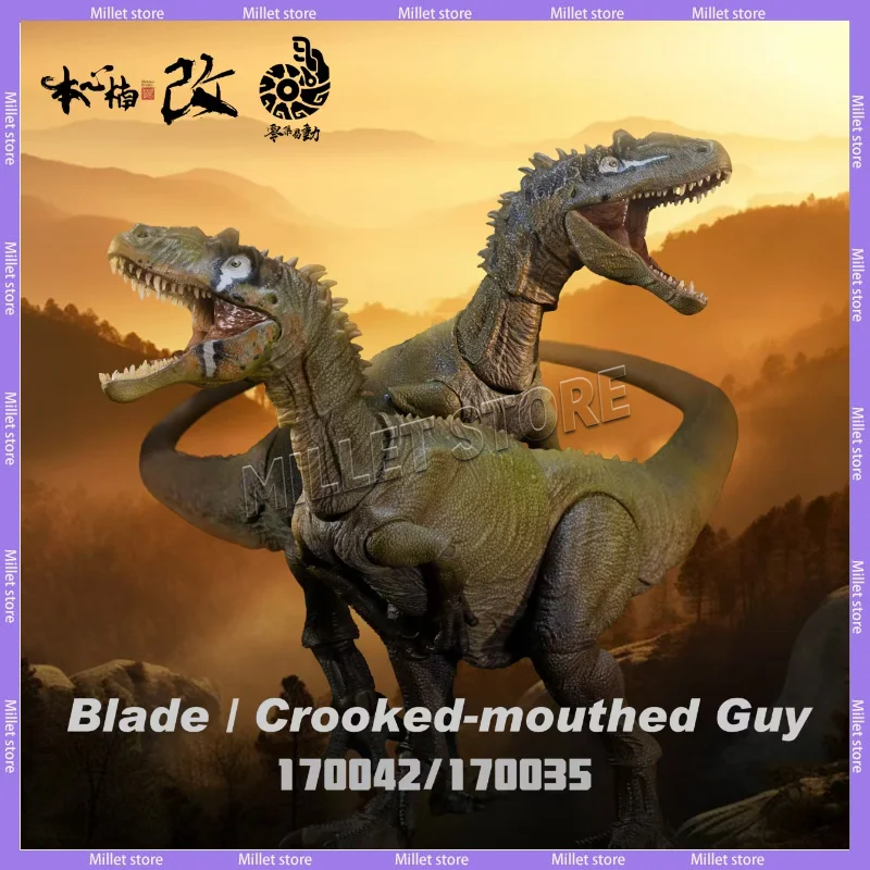 

Nanmu Studio Allosaurus Jurassic Dinosaur Blade Blade 170042 Crooked-mouthed Guy 170035 Figure Finished Model Kit