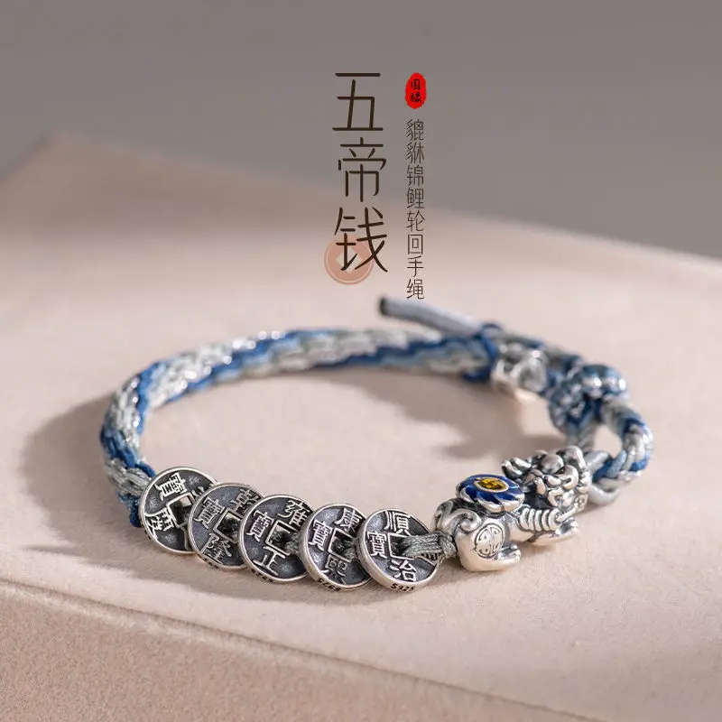 

999 Sterling Silver Brave Koi Bracelet for Men and Women Copper Money Five Emperors Wealth Woven Couple GoodLucky Hand Rope Gift