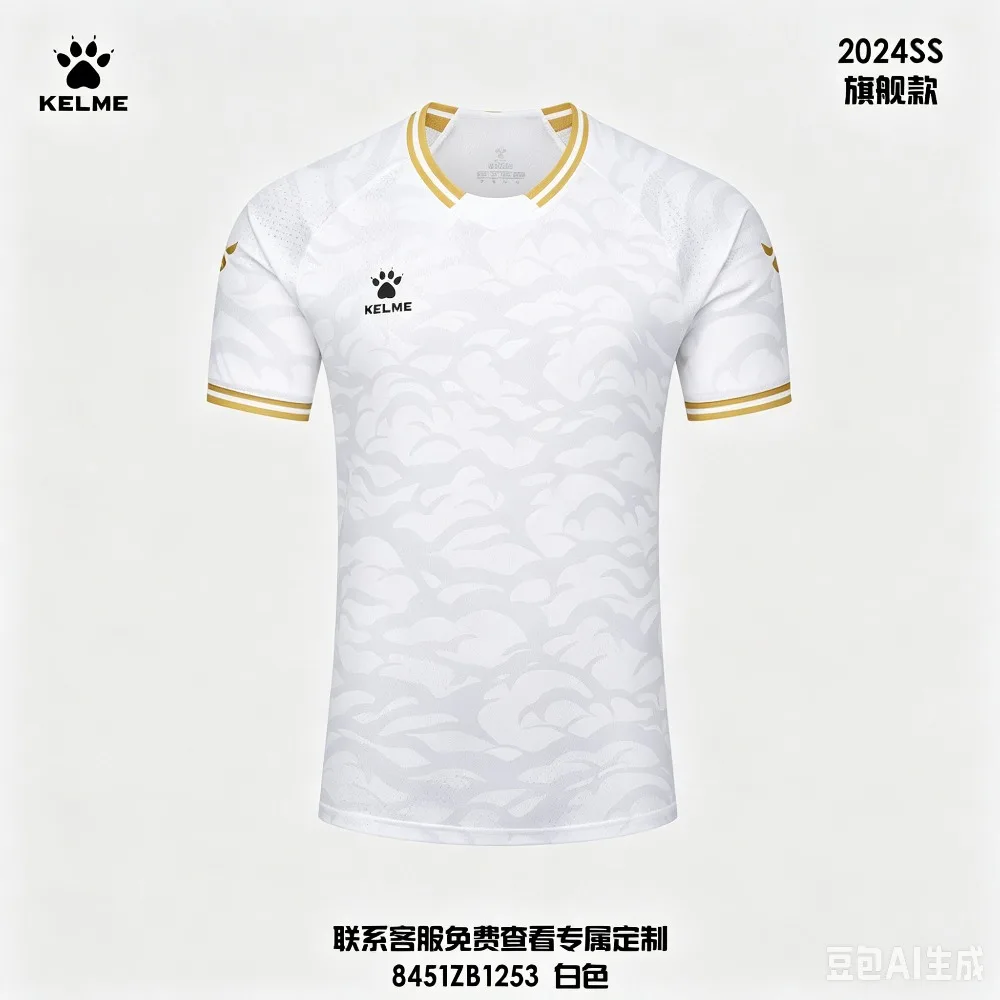 Thumbnail 2 - #15 Trending Mens Moisture Wicking Sports T-Shirts Right Now