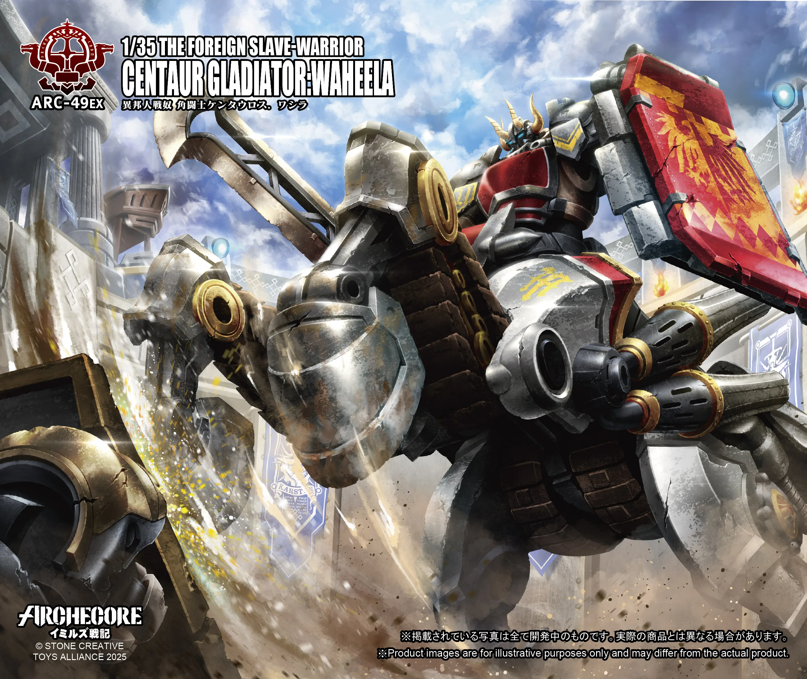 Toys Alliance Archecore Arc 49ex Centaur Gladiator Waheela, масштаб 1/35, фигурка меха, коллекционная модель игрушки