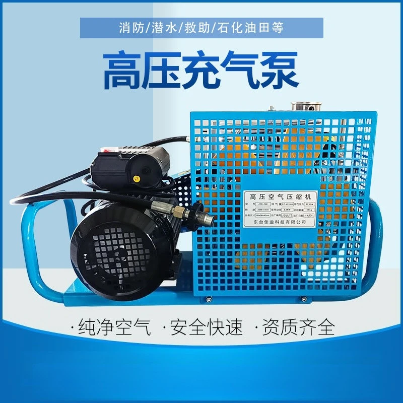Submersible gas cylinder high pressure air pump inflator, air respirator air pump compressor