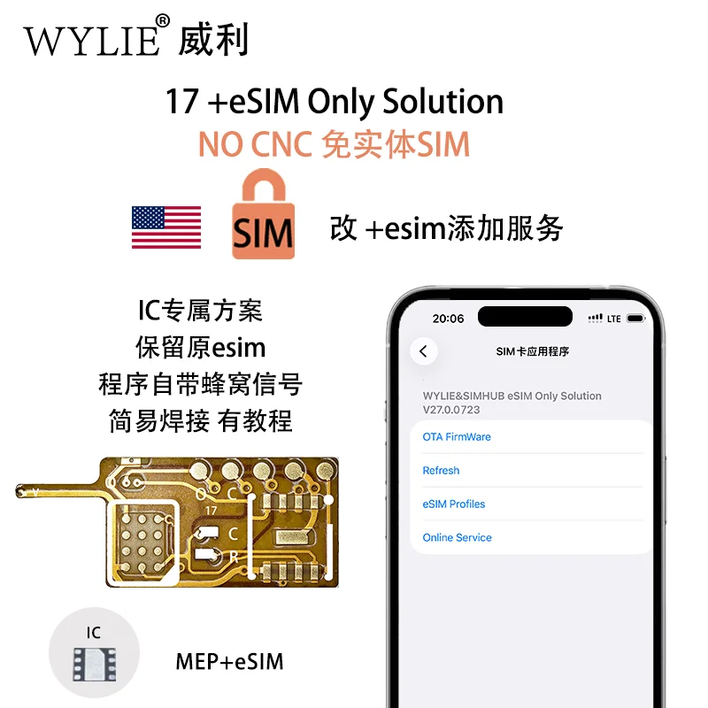 Wylie eSIM Only Solution For iPhone 17 MEP+eSIM No CNC Drilling No Physical SIM/Card Slot Change+eSIM Add Service