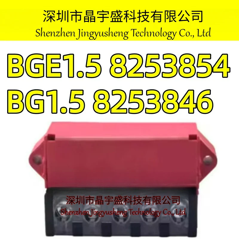 New Original For SEW Rectifier Typ BGE1.5 BGE 1.5 8253854 And BG1.5 8253846 BGE 1.5 825 385 4