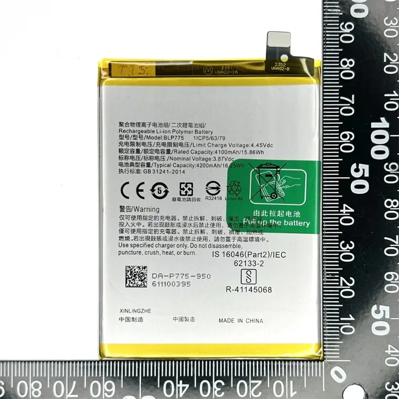 แบตเตอรี่โทรศัพท์มือถือคุณภาพสูง 4200mAh รุ่น BLP775 ของแท้ สำหรับ OPPO Realme X3 Realme X50 X3 Super ZOOM