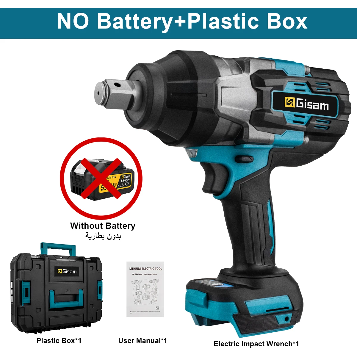 Gisam 3100N.M Torque Brushless Electric Impact Wrench 3/4 inch Cordless Electric Wrench Power Tool Compatible Makita 18V Battery