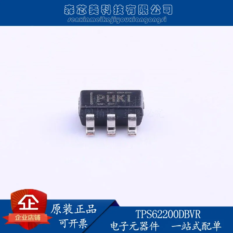 

20pcs original new TPS62200DBVR SOT-23-5 DC-DC power screen printing PHKI IC