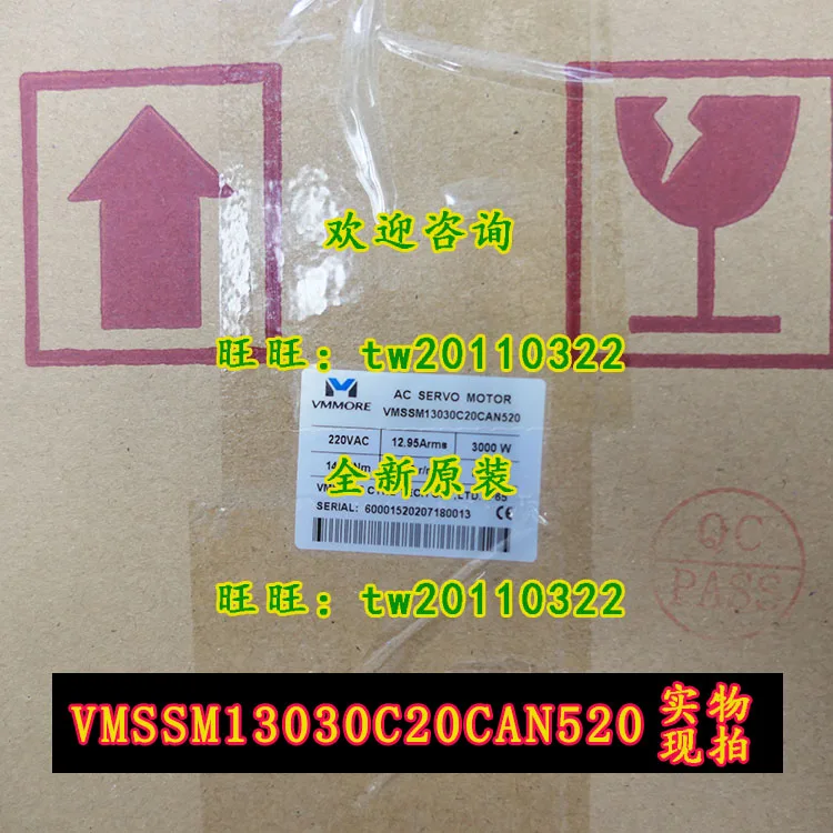 [Fake One Penalty Ten] VMSSM13030C20CAN520 Subtle VMMORE Motor