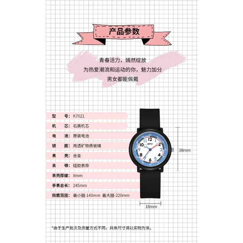 ساعة أطفال بقرص ملون كاجوال بإضاءة ليلية للطلاب كوارتز رياضية للامتحان في الهواء الطلق هدايا ساعة للرجال والنساء