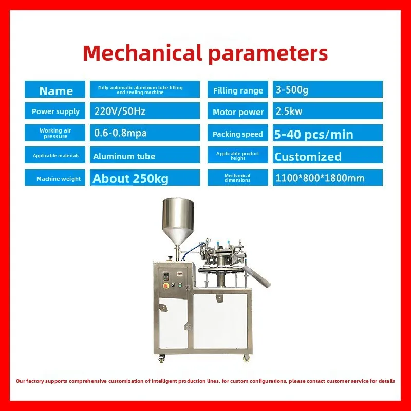 Semi-automatic hand cream ointment aluminum tube filling and folding machine, single-sided folding filling and sealing machine