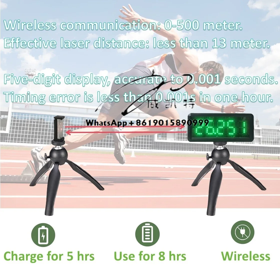 USB Rechargeable LED Track Field Wireless Laser Timer for Single Running Training