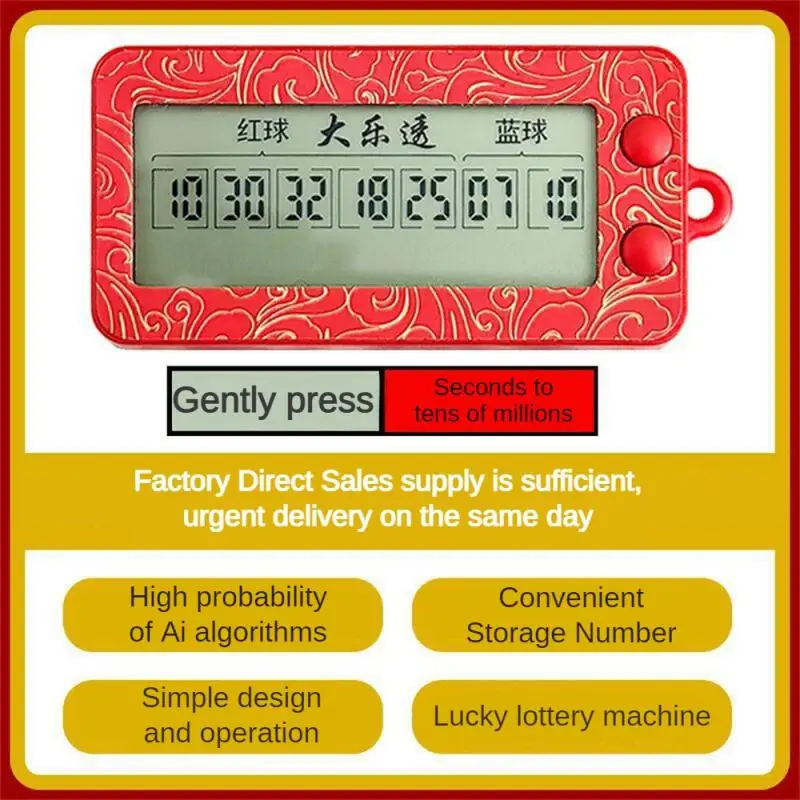 1/5SETS Innovative Lottery Game Machine Manual Jogging Casual Puzzle Game Simple Operation Smart Lottery Machine