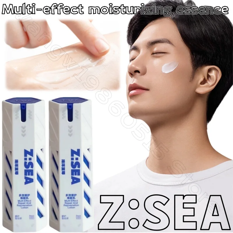 Z: SEA All-round Breast Men's Cream Deep Moisturizing Oil Control Brightening Skin Tone Shrinking Pore Essence 60g