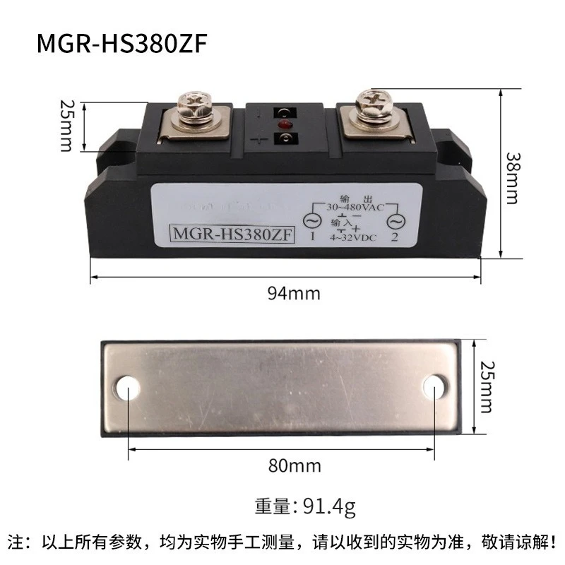 H3300Z Solid State Relay DC to AC Single Phase 24V DC Input Industrial SSR 60A 300A