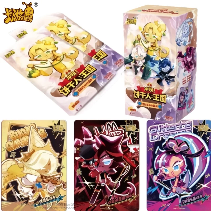 

KAYOU натуральная брендовая сумка для печенья King's First Crispy, коллекция аксессуаров для карточных игр, игрушка, флэш-карта, праздничный подарок