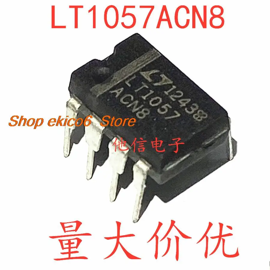 5pieces Original stock  LT1057ACN8 LT1057CN8 LT1057CS8