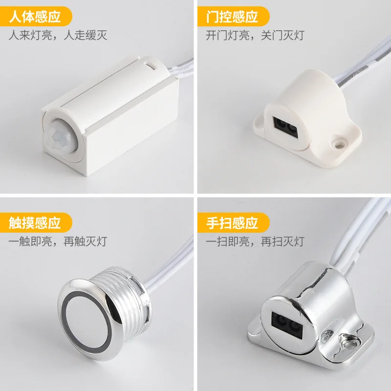 

LED Cabinet Light Switch Human Motion Sensor for Wardrobes Display Cases Auto on Sensing Energy
