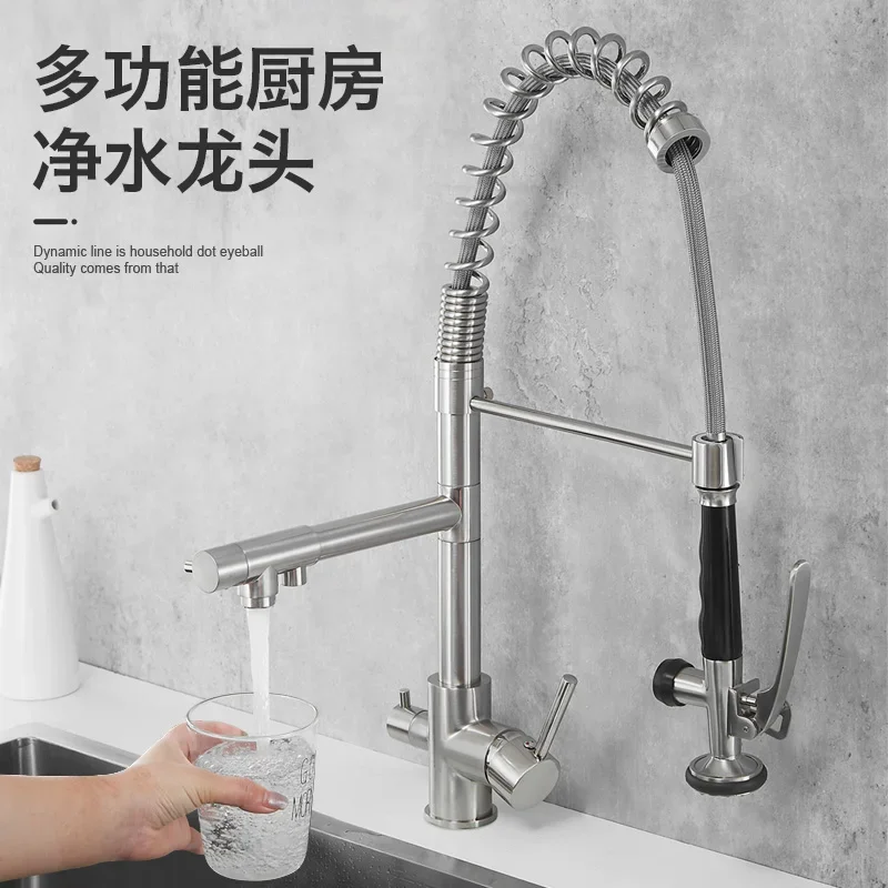 Kitchen 3-in-1 Sink Dishwasher Water Purifier Vegetable Basin Single Hole Rotatable Hot and Cold Faucet Full Copper Spray Gun