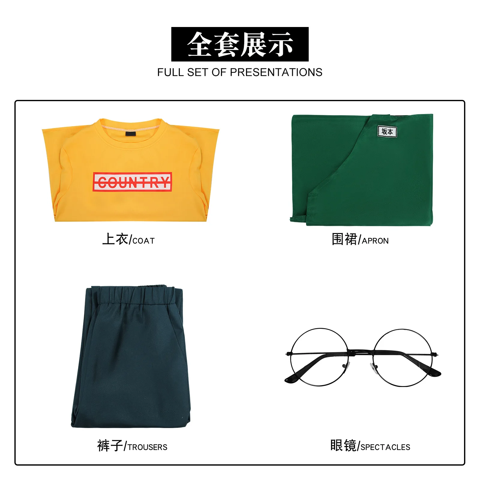 Animes Sakamoto Days Cosplay Costumes Yellow T-shirt Green Apron Glasses Set Cos Taro Sakamoto Carnival Halloween Party Costume