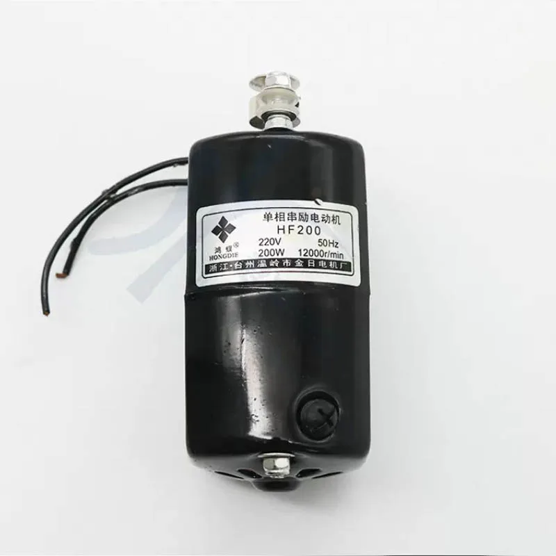 PD050 vertical key cutting machine motor, 200W clockwise rotating motor