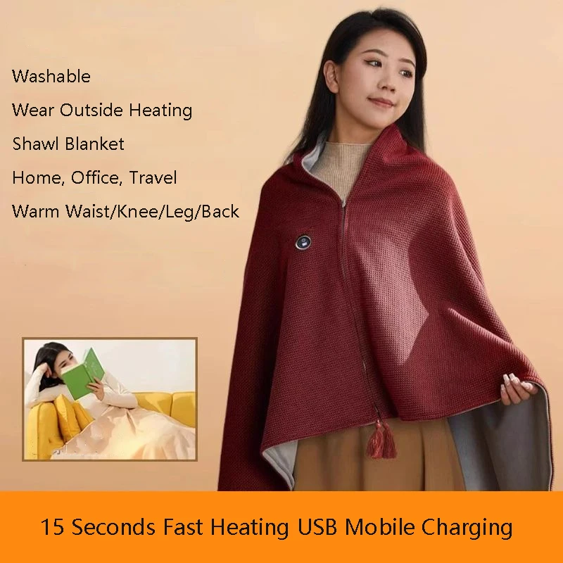 Winter Heating Shawl Electric Blanket USB Charging Warming Blanket Washable Sofa Blanket Carbon Fiber Heating Cover Blanket