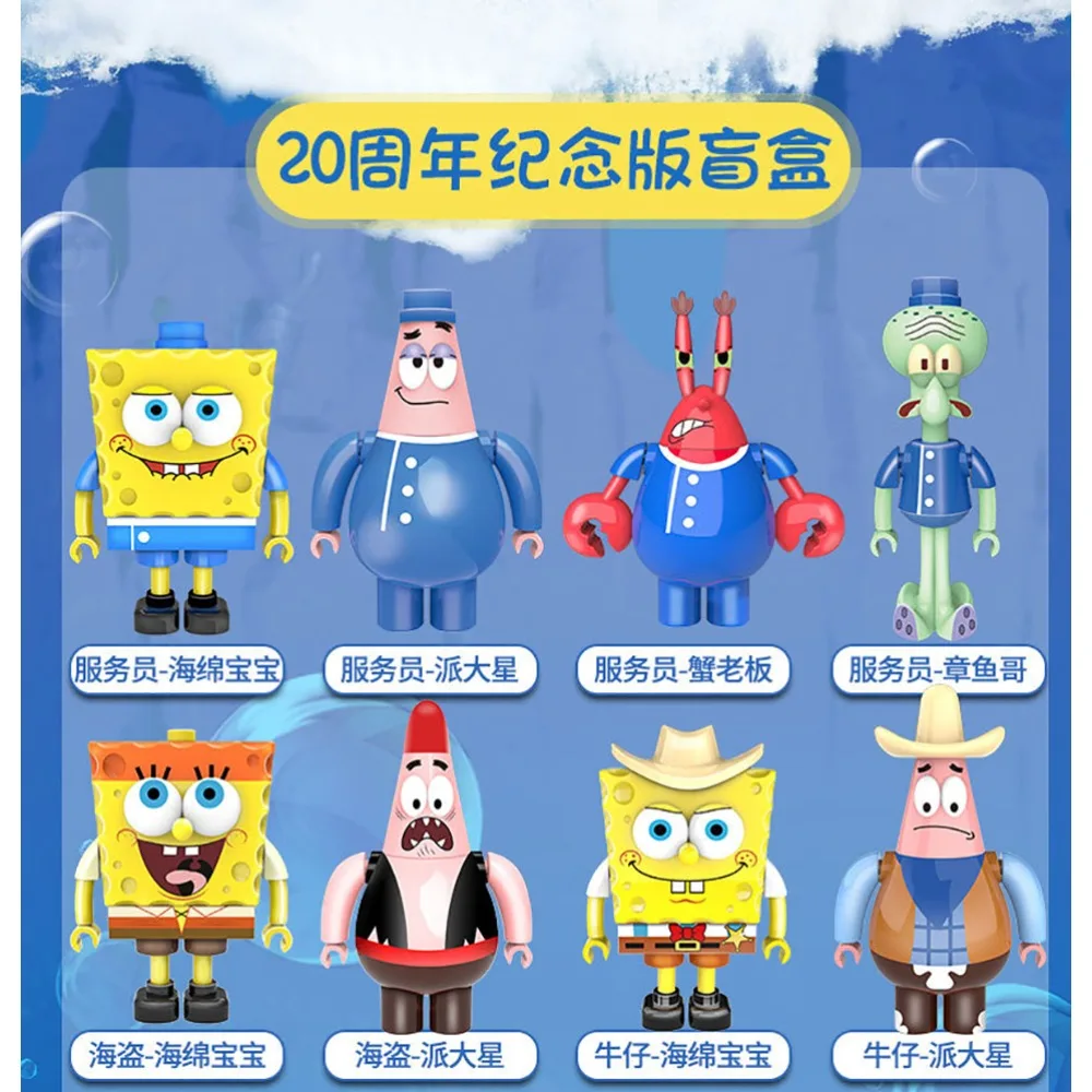 Original SpongeBob SquarePants กล่องตาบอด 20th Anniversary Edition ของเล่น Gashapon อินเทรนด์อุปกรณ์ต่อพ่วงเครื่องประดับเด็กคริสต์มาสของขวัญ