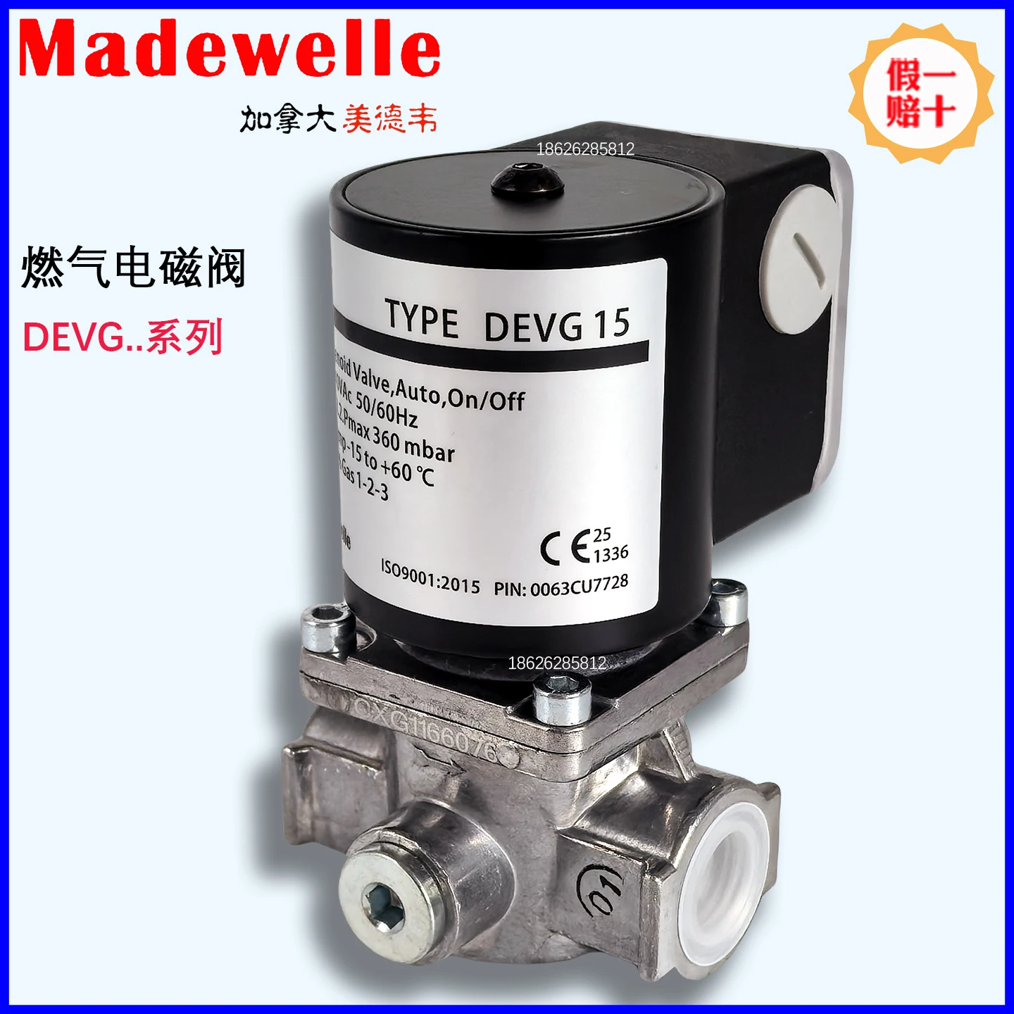 

2025 Gas Solenoid Valve Madewelle Shut-off Valve DEVG15 DEVG20 DEVG25 DEVG40 DEVG50