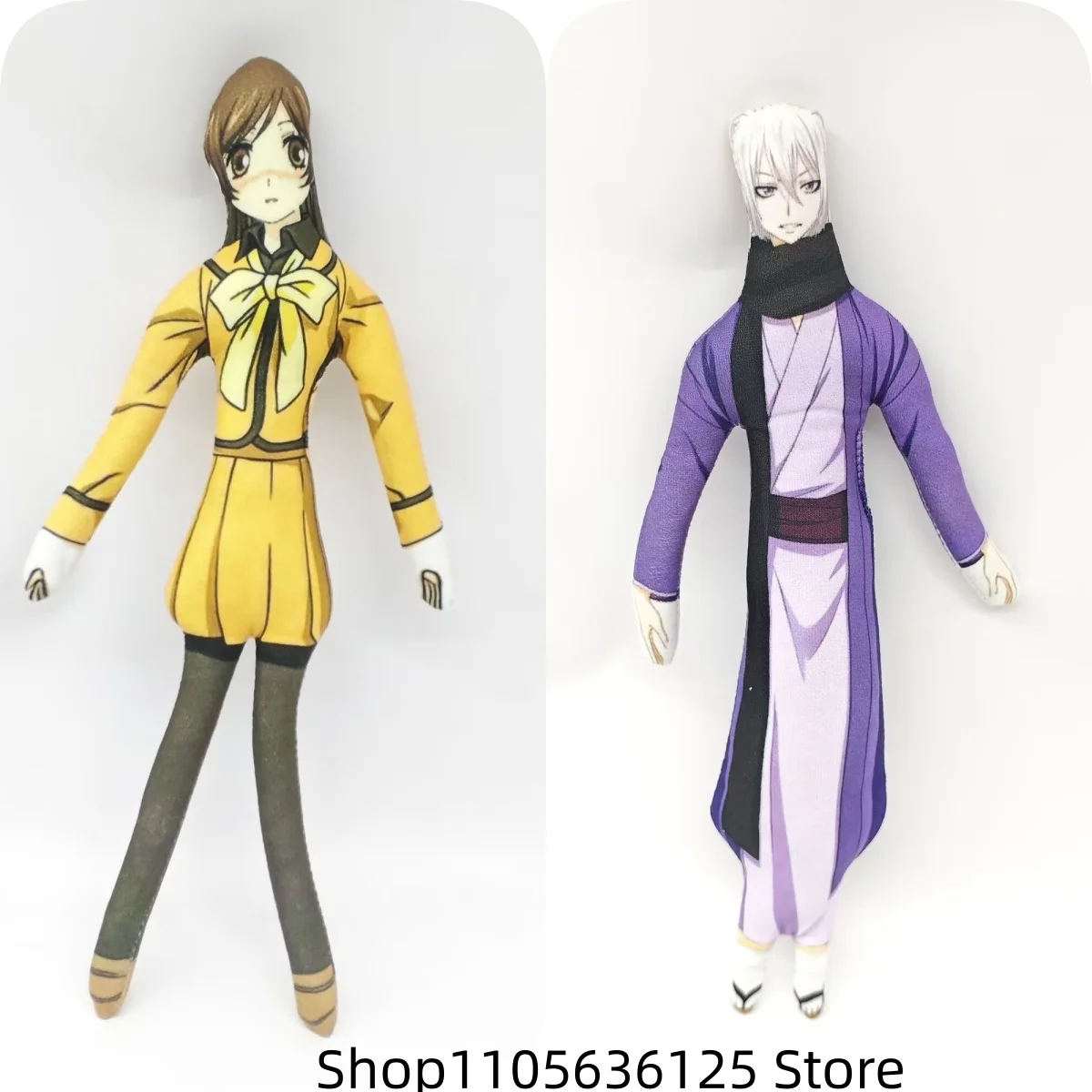 28cm Cosplay Starfish Kamisama Kiss Plush Plush Cotton Stuffed Doll Mascot Slender Twistable Shape Room Decoration