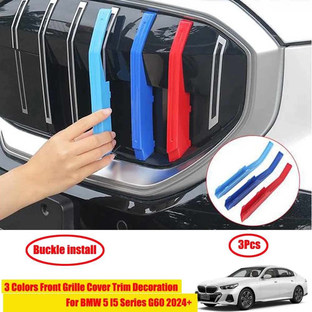 

Для BMW 5 I5 Series G60 2024 + Автомобильная установка на пряжке 3 цвета крышка решетки радиатора отделка украшение автомобильные аксессуары