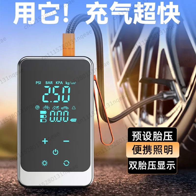 Car Air Pump Wireless Smart Touch Screen Pump Car Tire Inflatable Treasure Fast Inflation