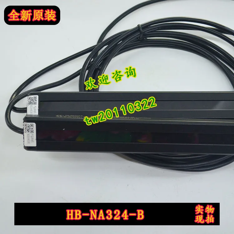 [Physical Photo] HB-NA324-B Sensorc Radiation Light Curtain Sensor, Genuine Bargaining