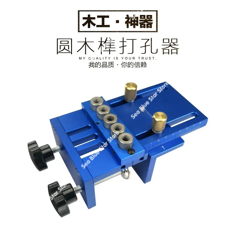 Log Tenon Punch, 3-in-1 Positioner, Woodworking Hole Opener, Woodworking DIY Tool