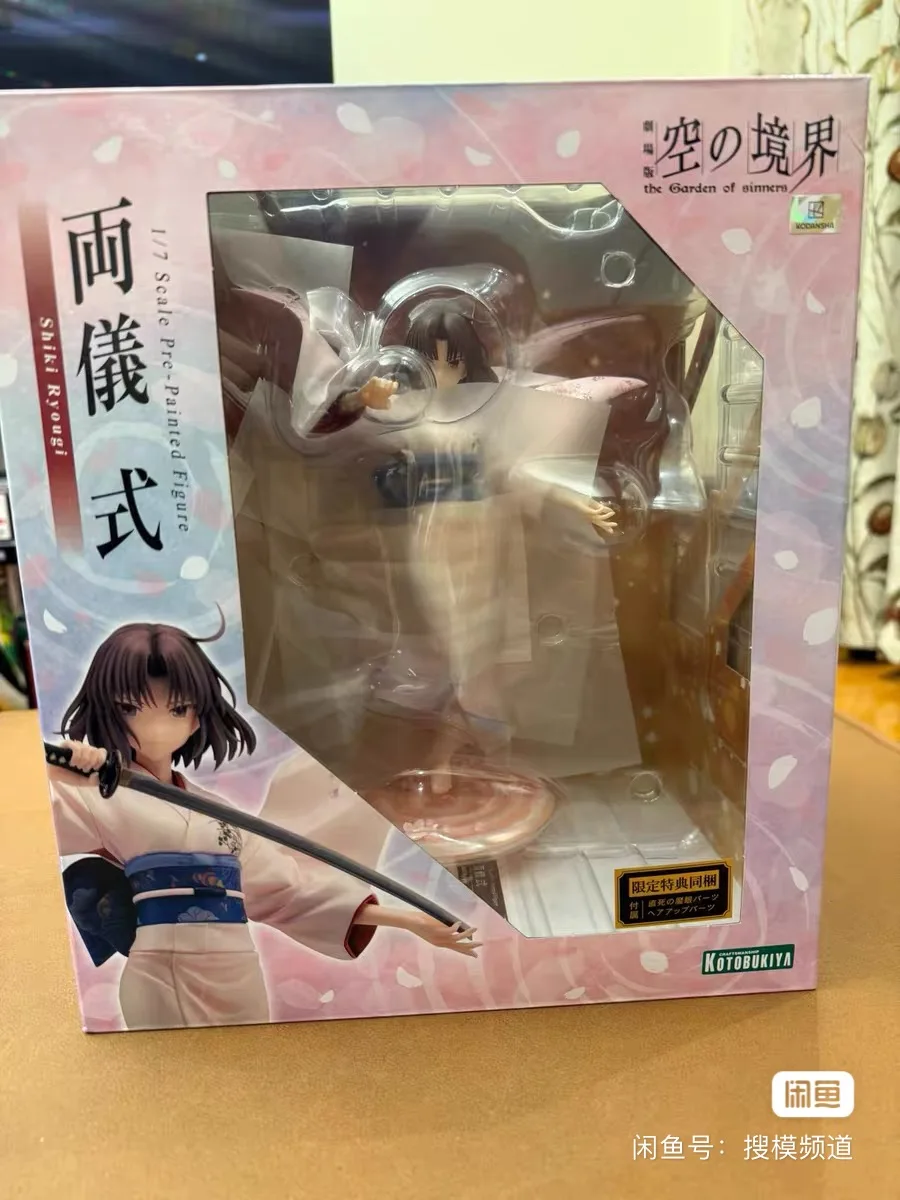 Original in Stock KOTOBUKIYA Realm of The Empty Ryougi Shiki 1/7 Figures Model Toys Gifts Collection Ornaments