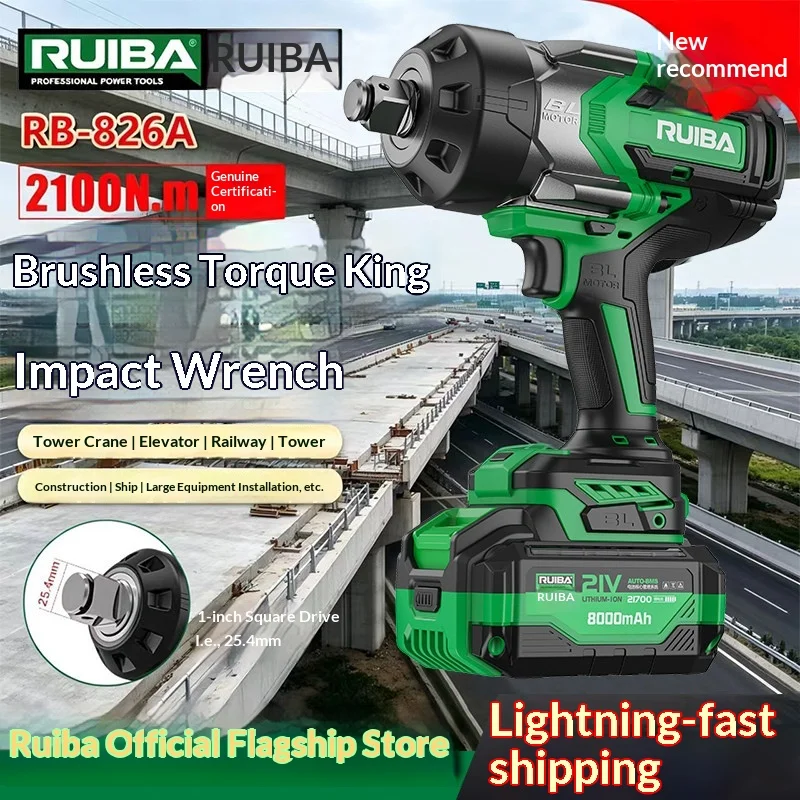 RUIBA ultra large torque heavy-duty lithium electric wrench 2100 new tower crane electric tower railway RB-826 3/4