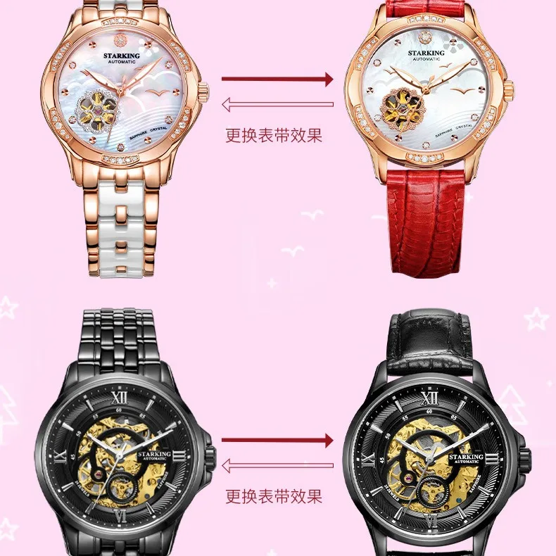 Starking Star Emperor brand watch wholesale cross-border women\'s mechanical watch Valentine\'s Day gift couple watch