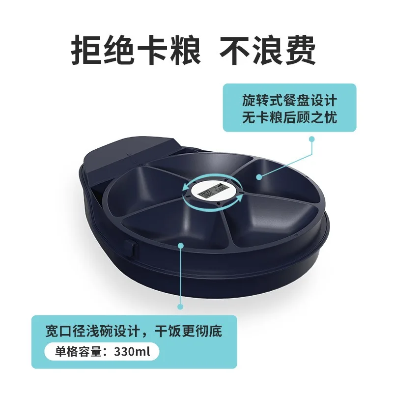 Fresh Food Wet Food Refrigerator Automatic Feeder Cat Dog Pet Smart Feeder Divide