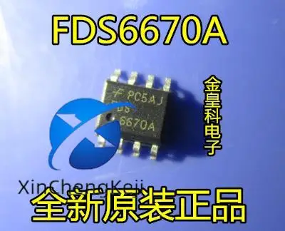 

30 шт. оригинальные новые [электроника] FDS6670A FSD6670 6670A общий источник питания